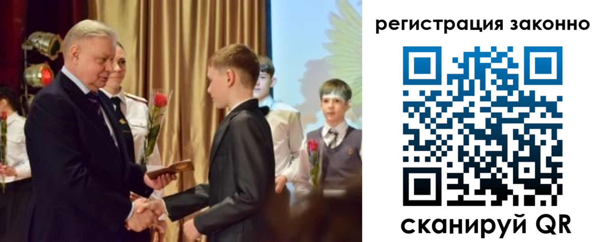 временная регистрация гарантия в Чехове