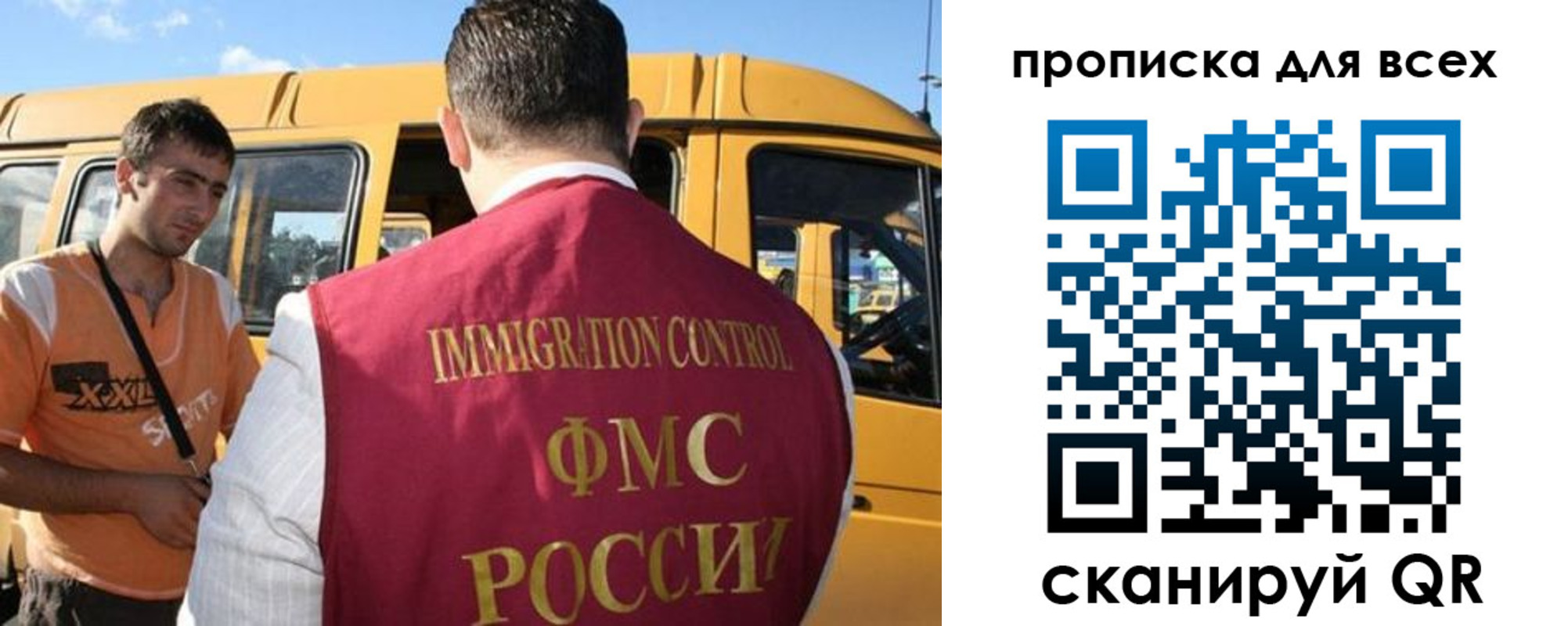 найти адрес прописки в Чехове