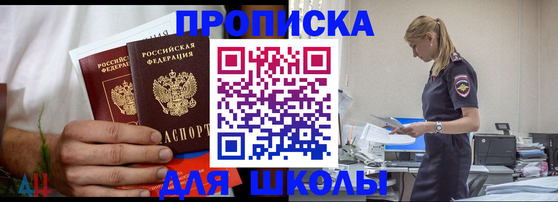 временная регистрация поиск в Чехове